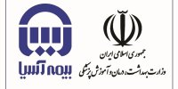 تقدیر وزارت بهداشت از بیمه ‌آسیا