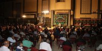 مراسم عزاداری شهادت امام سجاد (ع) در مخابرات منطقه اصفهان برگزار شد