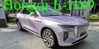 مشخصات فنی هونگچی E-HS9