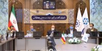 تنظیم سند استراتژی صنعتی استان با محوریت اتاق بازرگانی اصفهان