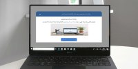 شروع احراز هویت الکترونیک در کارگزاری بانک صادرات