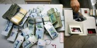جزئیاتی از ثبت نام وام کرونایی کسب و کارها بدون ضامن