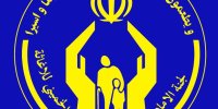 برنامه کمیته امداد اصفهان برای ایجاد ۱۰۴۵۵ فرصت شغلی