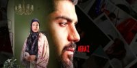 آقازاده سریالی سیاسی یا ناموسی؟!