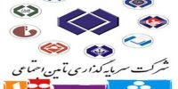 جزئیات بازگشایی شستا در آذر 99