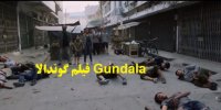 پخش و دانلود فیلم گوندالا Gundala با دوبله فارسی