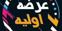 جزئیات عرضه اولیه جدید شرکت های معدنی در بورس