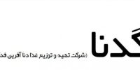 عرضه اولیه گدنا بخریم یا نه؟