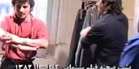 فیلم رقص امین حیایی و گلزار در پشت صحنه کما!