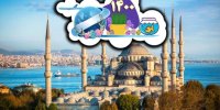 جایگاه گردشگری ایران در سال 1400