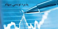 ارزش هر سهم از صندوق دارا یکم چقدر است؟