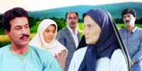 خاطره ‌بازی با «عقیق» در آی‌فیلم