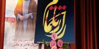 آشنایی با سریال راز ناتمام+زمان پخش