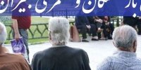 جزئیات طرح همسان سازی حقوق مستمری بگیران در آذر 99