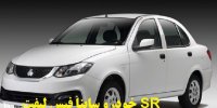 آشنایی با خودرو ساینا SR+تصاویر