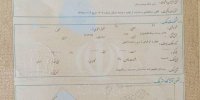 سند دار شدن 2312متر مربع از موقوفات، مساجد و اماکن مذهبی  بن ورد