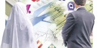 ماجرای اصلاح شرط سنی برای متقاضیان وام ازدواج