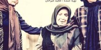 آخرخط جایگزین سریال سرباز شد!