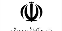 امام جمعه خرمشهر خواهان سرعت بخشی به انتخاب رییس آموزش و پرورش خرمشهر شد