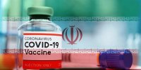آغاز تست انسانی واکسن کرونا با 56 داوطلب