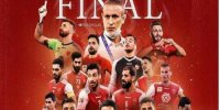 99/09/29 روز ویژه برای یحیی گلمحمدی و پرسپولیسی‌ها