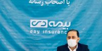 بیمه دی برنده پانزدهمین جشنواره ملی انتشارات روابط عمومی‌های برتر شد