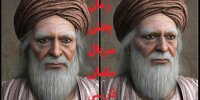 آشنایی به سریال سلمان فارسی+اسامی بازیگران