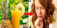 دشمن جدید کرونا را بشناسید!