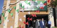 افتتاح اولین و مجهزترین سینمای غرب اصفهان