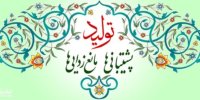 ۱۴۰۰ سال تولید؛ پشتیبانی‌ها، مانع‌زدایی‌ها