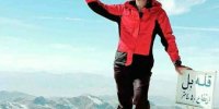 البرزی که جانش را برای زاگرس داد