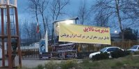 ماجرای اعتراض کارگران نساجی ایران‌ پوپلین رشت
