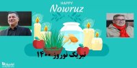 اولین واکنش سلبریتی ها به نوروز 1400