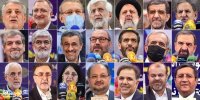 معرفی کاندیداهای احتمالی تایید صلاحیت شده در انتخابات 1400