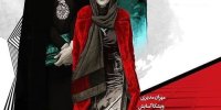 نقد جدید سریال دراکولای مهران مدیری