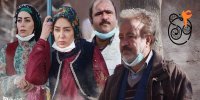آشنایی با سریال نون خ4+اسامی بازیگران