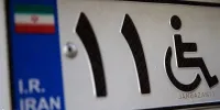 شرایط جدید دریافت وام خودرو جانبازان در مرداد 1400