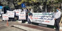 ماجرای اعتراض پذیرفته شدگان آزمون استخدامی سازمان تامین اجتماعی در سال 99+ فیلم