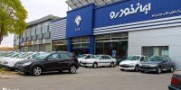 شرایط پیش فروش ایران خودرو  از 30 آذر 1400