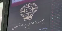 روز پُرمعامله‌ شستا