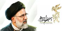 واکنش آیت الله رئیسی به مصاحبه جنجالی نویسنده فیلم نمور در جشنواره فجر+عکس