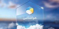 فیلم | پیش بینی هواشناسی کشور در اسفند 1400