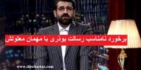 فیلم| ماجرای سوال نامناسب مجری برنامه مثل ماه از مهمان معلولش!