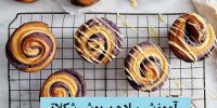 آموزش ساده بریوش شکلاتی