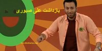 فیلم| ماجرای بازداشت علی صبوری کمدین خندوانه در بیمارستان رجایی تهران