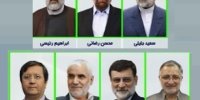 اسامی 7 کاندیدای نهایی انتخابات 1400+مشخصات و برنامه ها