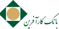 فراخوان شرکت در مزایده اموال اسقاطی بانک کارآفرین