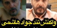 اولین واکنش سید جواد هاشمی به ماجرای لخت شدنش در سریال زخم کاری