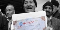برنامه کوتاه مدت دولت سیزدهم برای سهام عدالت