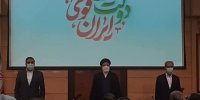 ابراهیم رئیسی در دیدار با فعالان اقتصادی چه گذشت؟